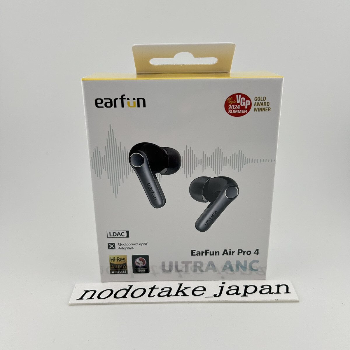 EarFun electronics brand